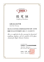 認定証　Certificate of Accreditation