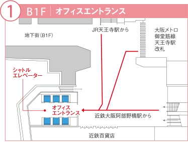 B1F オフィスエントランス