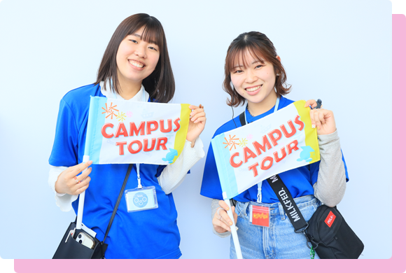 キャンパスツアー